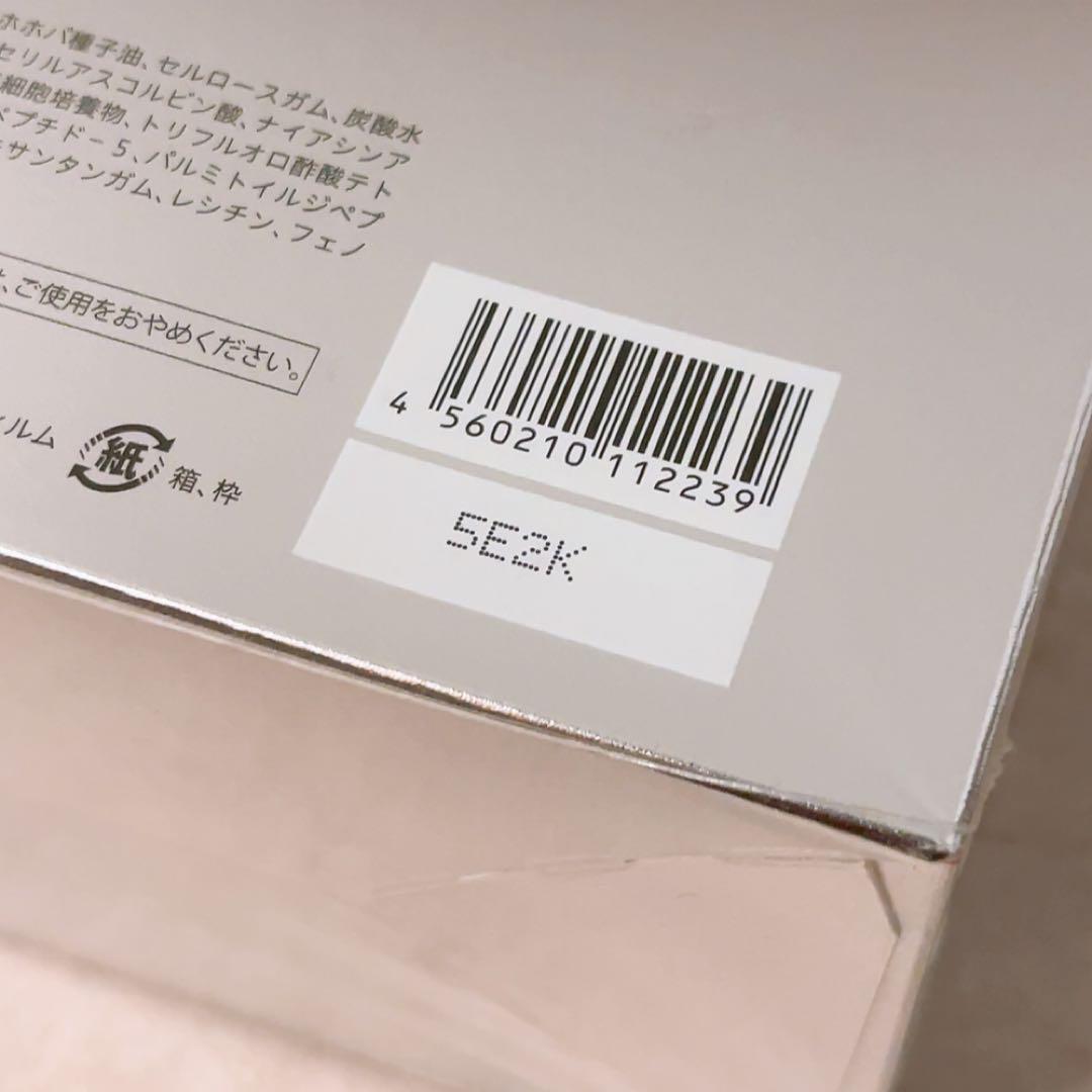 he☆未使用☆エニシー グローパック PRECIOUS 炭酸パック 10セット入