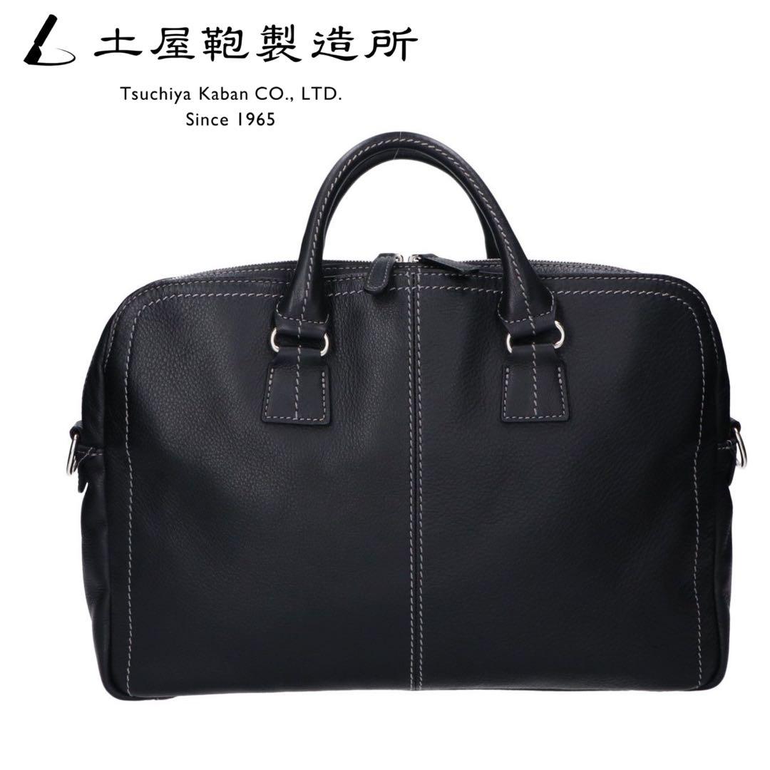 土屋鞄『プロータ』防水ジッパーソフトブリーフ 黒 防水レザー