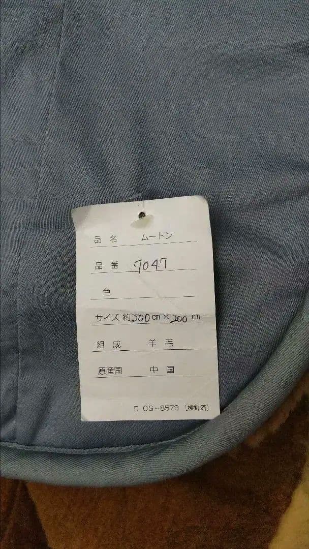 14,500⇒13,050ビンテージ 花柄 ムートン カーペット200×200