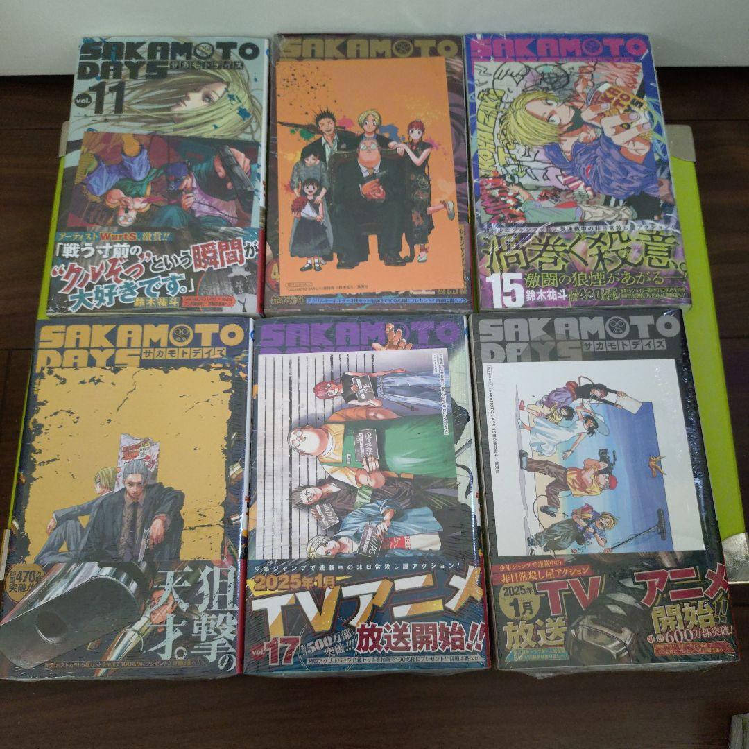 特典15点　サカモトデイズ　11〜23巻　全巻　初版　新品