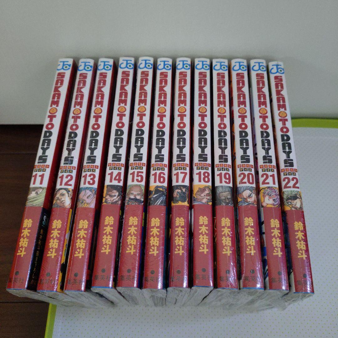 特典15点　サカモトデイズ　11〜23巻　全巻　初版　新品