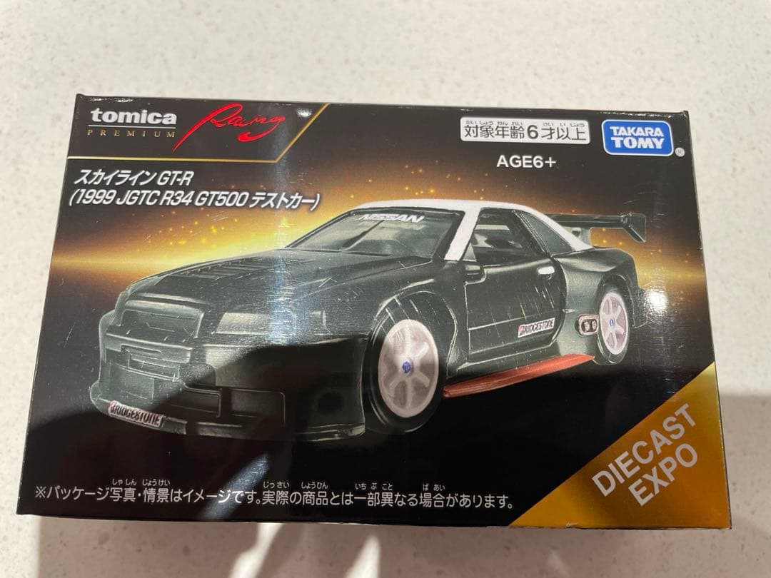 トミカプレミアム レーシング スカイラインGT-R（テストカー）2台セット