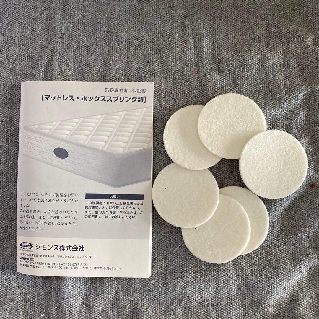 【ゆか様】シモンズ　シングルマットレス