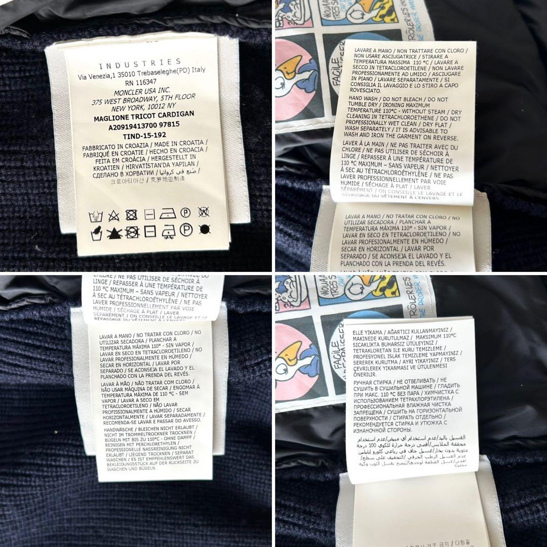 【美品】モンクレール　MAGLOINE TRICOT CARDIGAN S相当