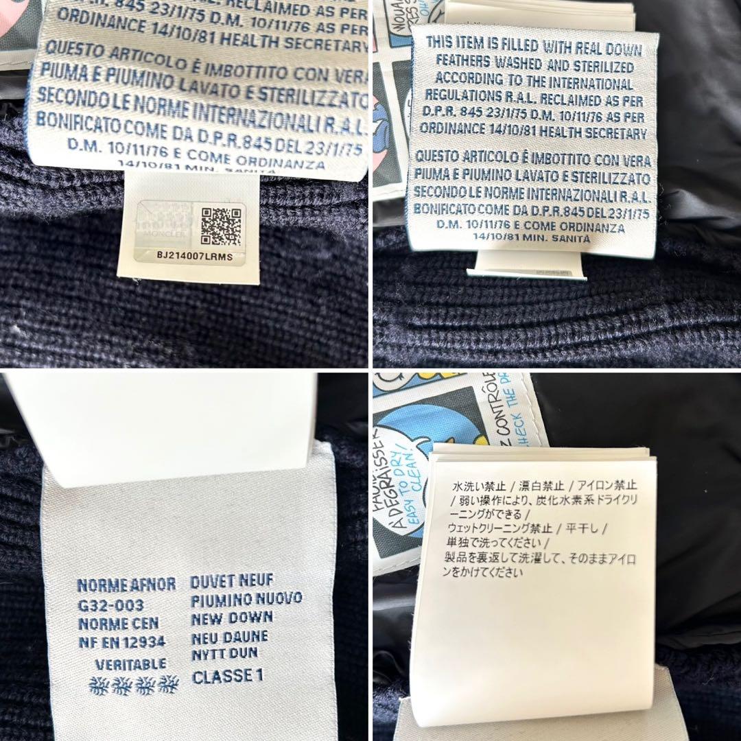 【美品】モンクレール　MAGLOINE TRICOT CARDIGAN S相当