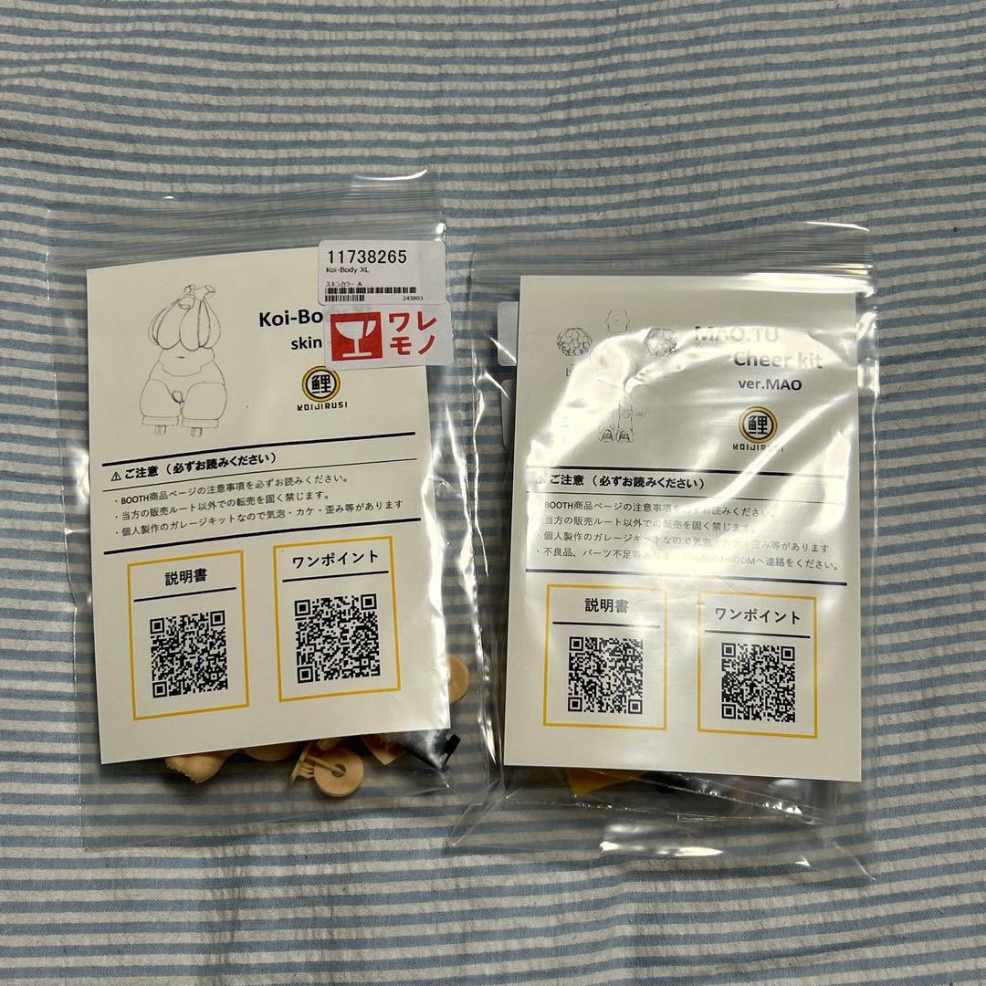 正規品 未組立 メガミデバイス改造パーツ バスタードール 鯉印 2セット