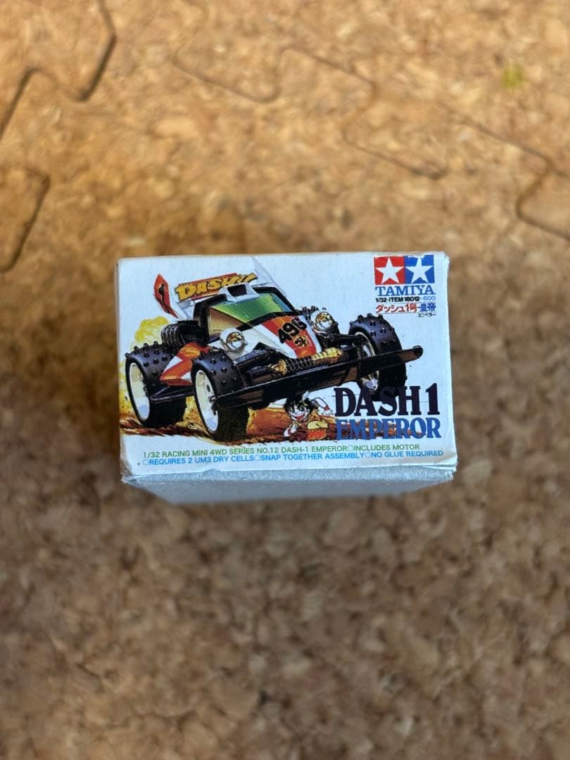 タミヤ ミニ四駆 ガチャガチャ 4種セット