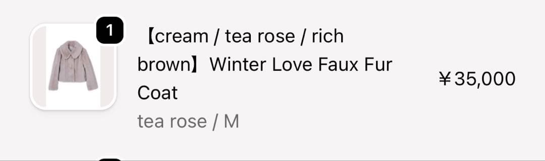 ハーリップトゥ コート