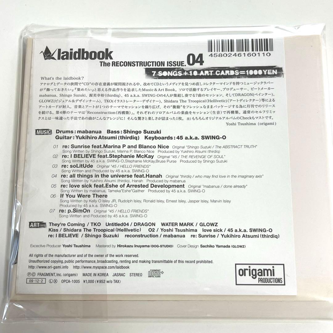 【11枚セット】laidbook 01〜11