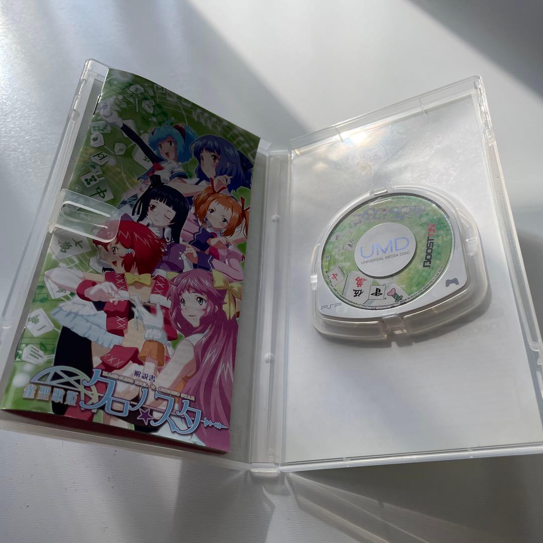 雀聖歌姫 クロノ★スター