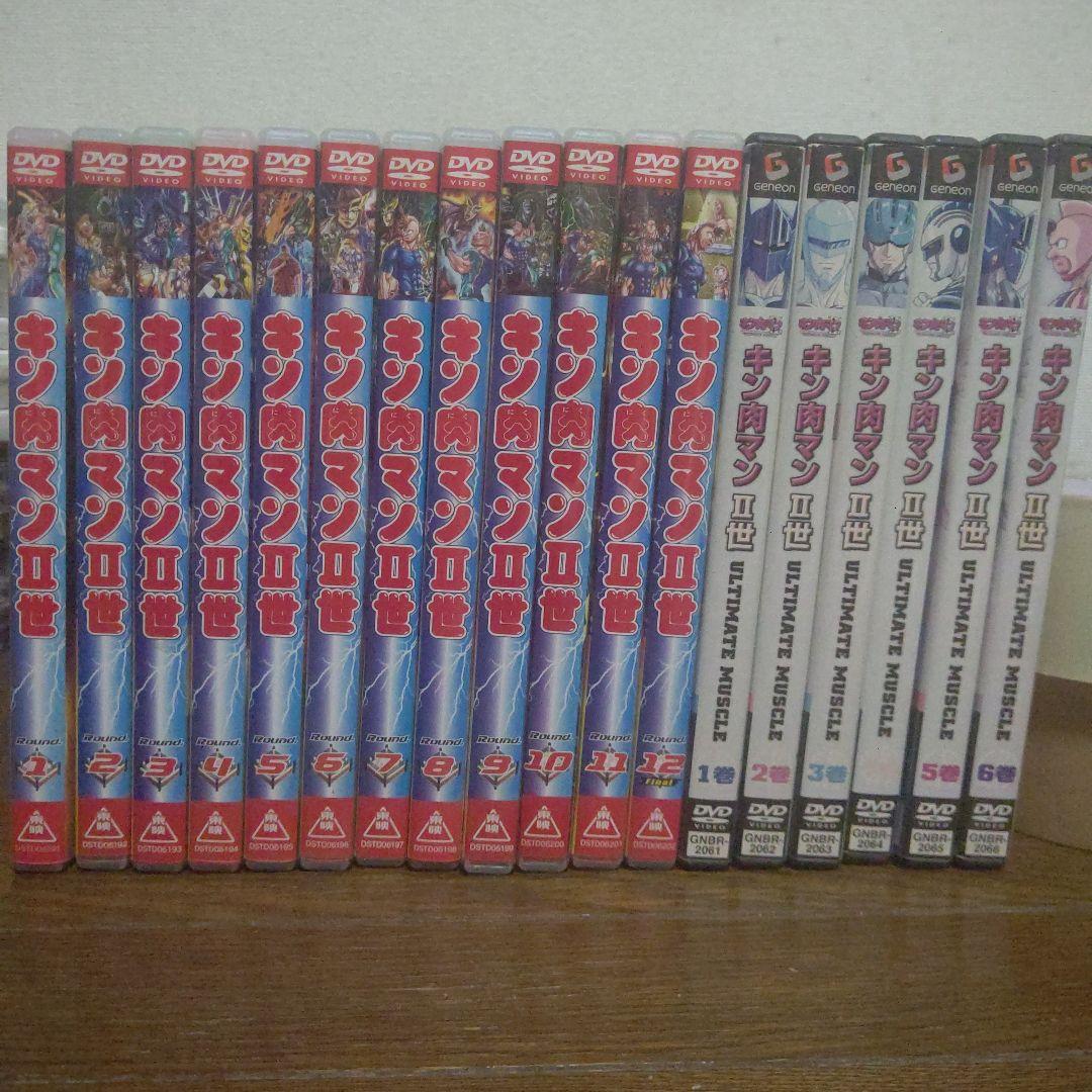 キン肉マン 二世 DVD 全話 (TV版+アルティメットマッスル)