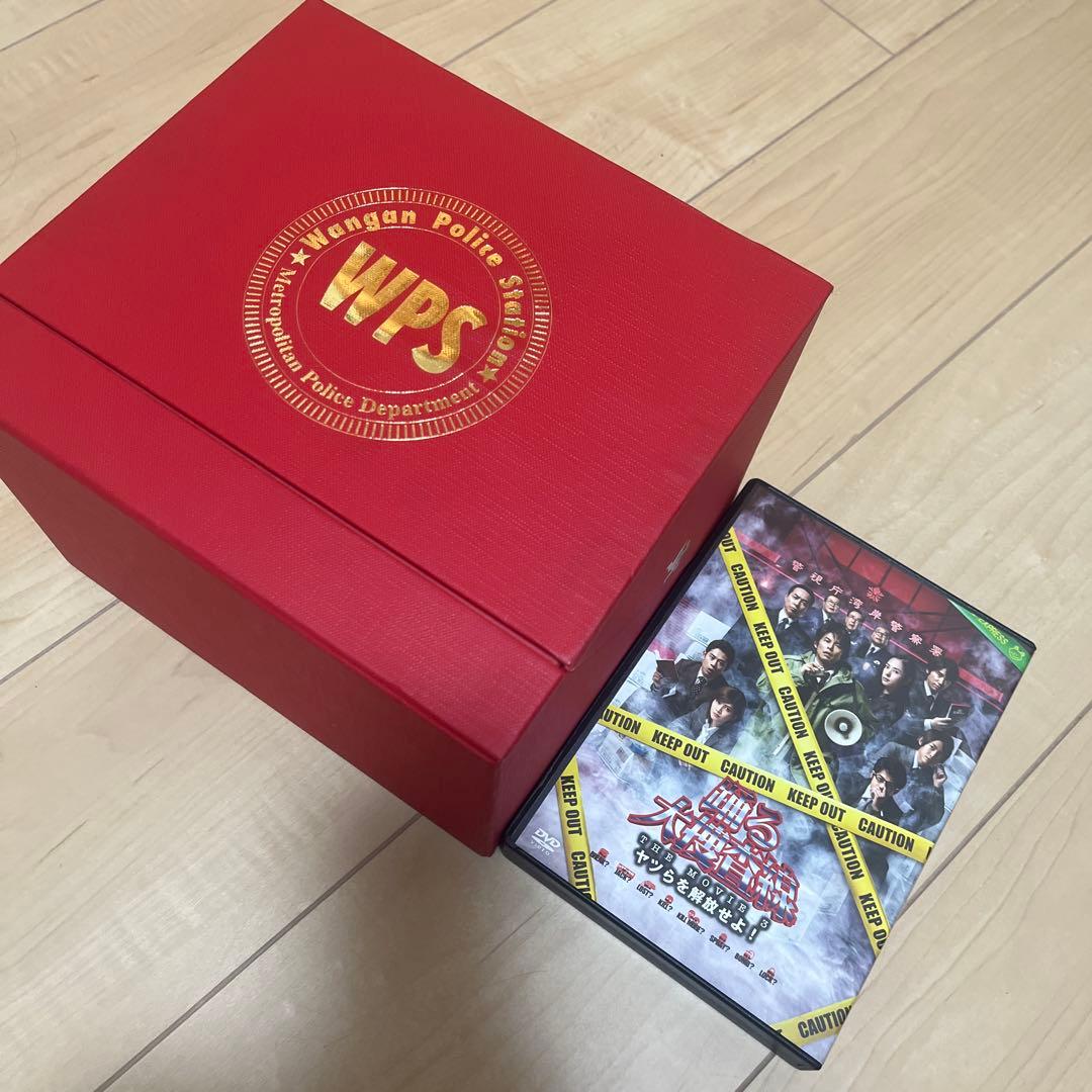踊る大捜査線 コンプリートDVD-BOX〈初回限定生産・16枚組〉＋MOVIE3