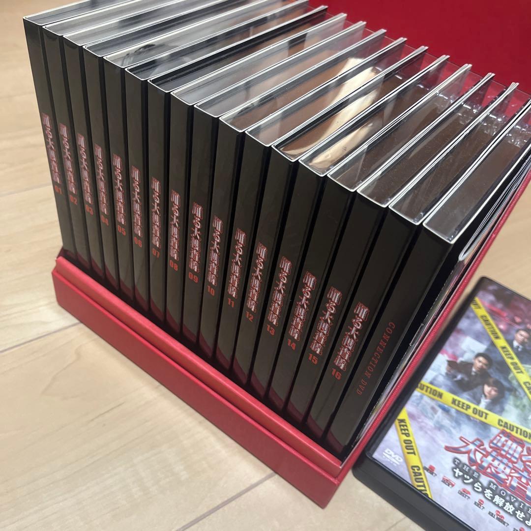 踊る大捜査線 コンプリートDVD-BOX〈初回限定生産・16枚組〉＋MOVIE3