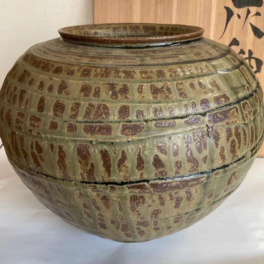 日本工芸会正会員　水野英男作　灰釉壺