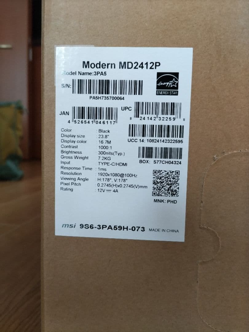 MSI 24インチモニター MD2412