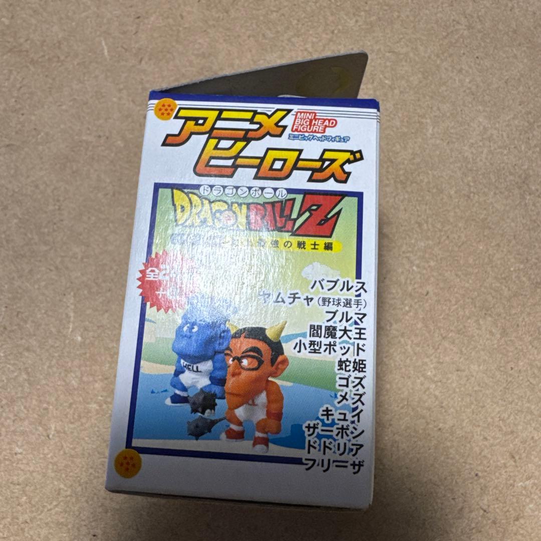 アニメヒーローズドラゴンボールZVol.1史上最強の戦士編ノーマル24種