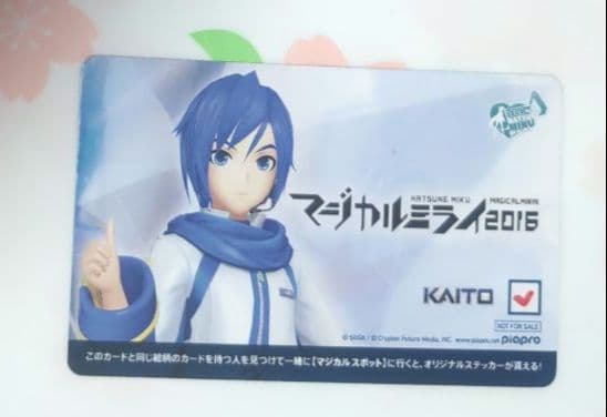 マジカルミライ2016 入場特典コンプセット