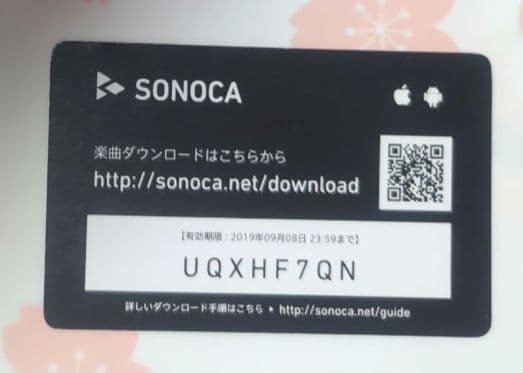 マジカルミライ2016 入場特典コンプセット