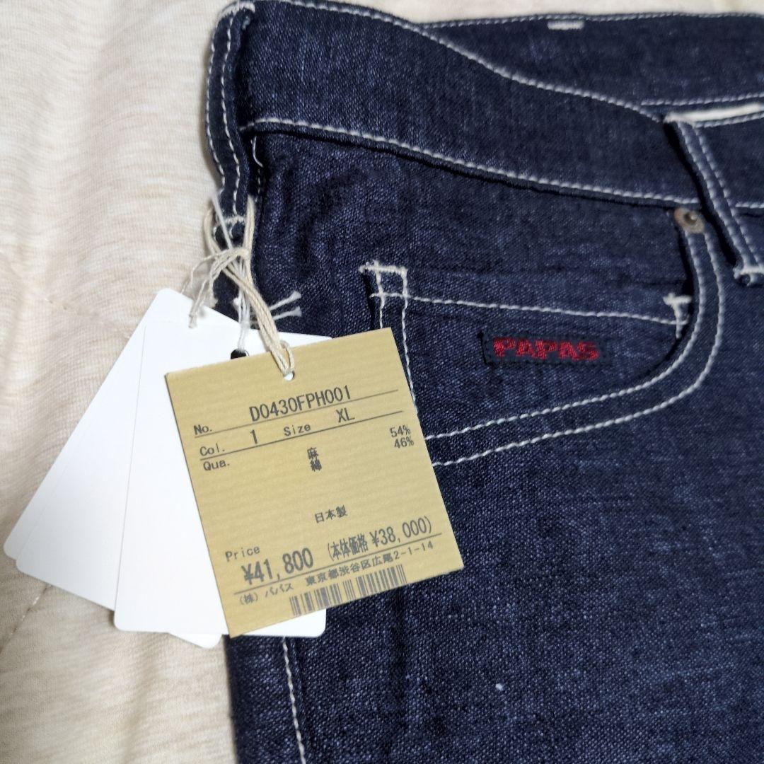 大きいサイズ PAPAS パパス デニム 八分丈パンツ 新品タグ付き LL