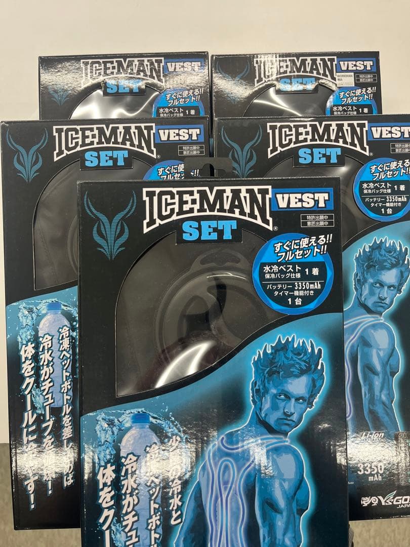 アイスマンベスト5個 水冷服 水冷ベスト ICMP2-BLV-SET