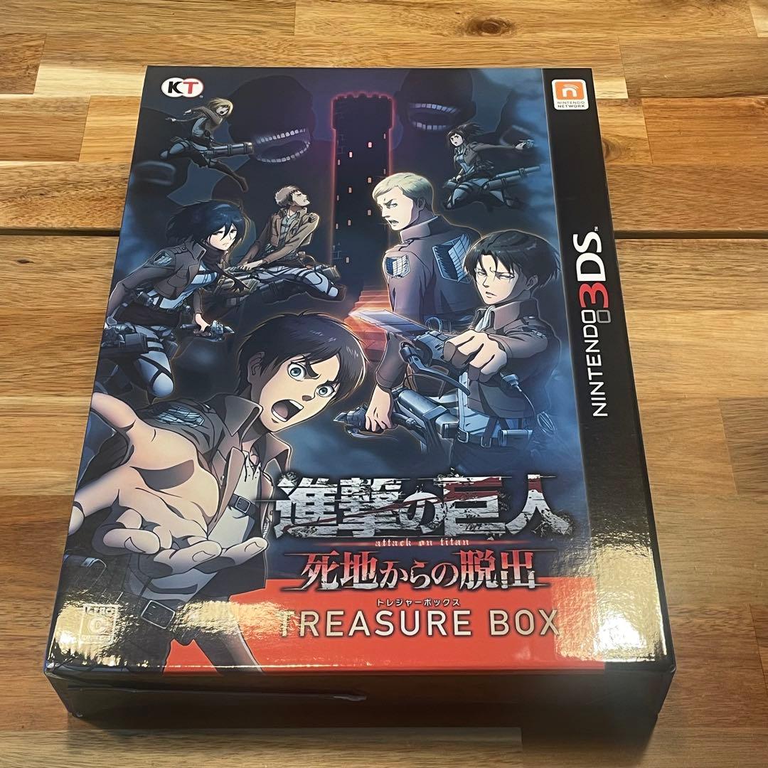 【美品】ニンテンドー 3DS 進撃の巨人　死地からの脱出 トレジャーボックス