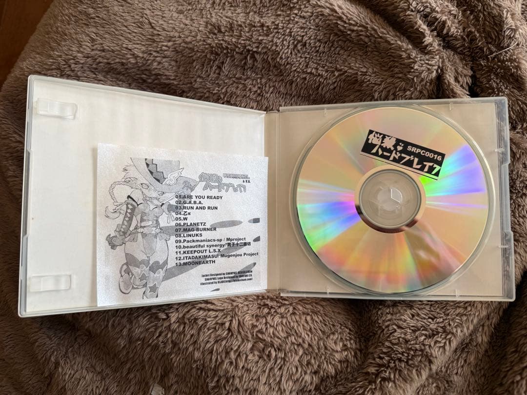 DJ Sharpnel – 悩殺♥ハードブレイク