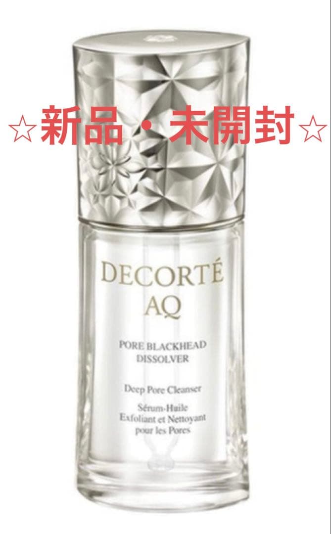 DECORTÉ AQ 毛穴美容液40mL コスメデコルテ