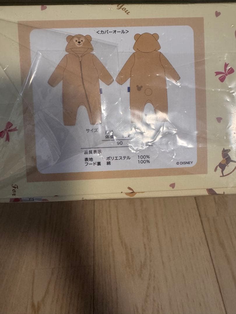 【未使用品】ダッフィーand friends カバーオール90サイズ