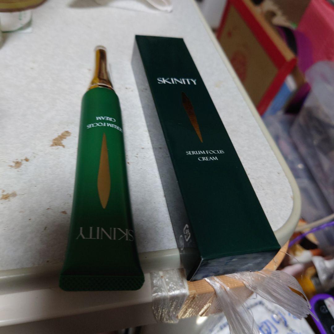 SKINITY セラムトリートメントクリーム