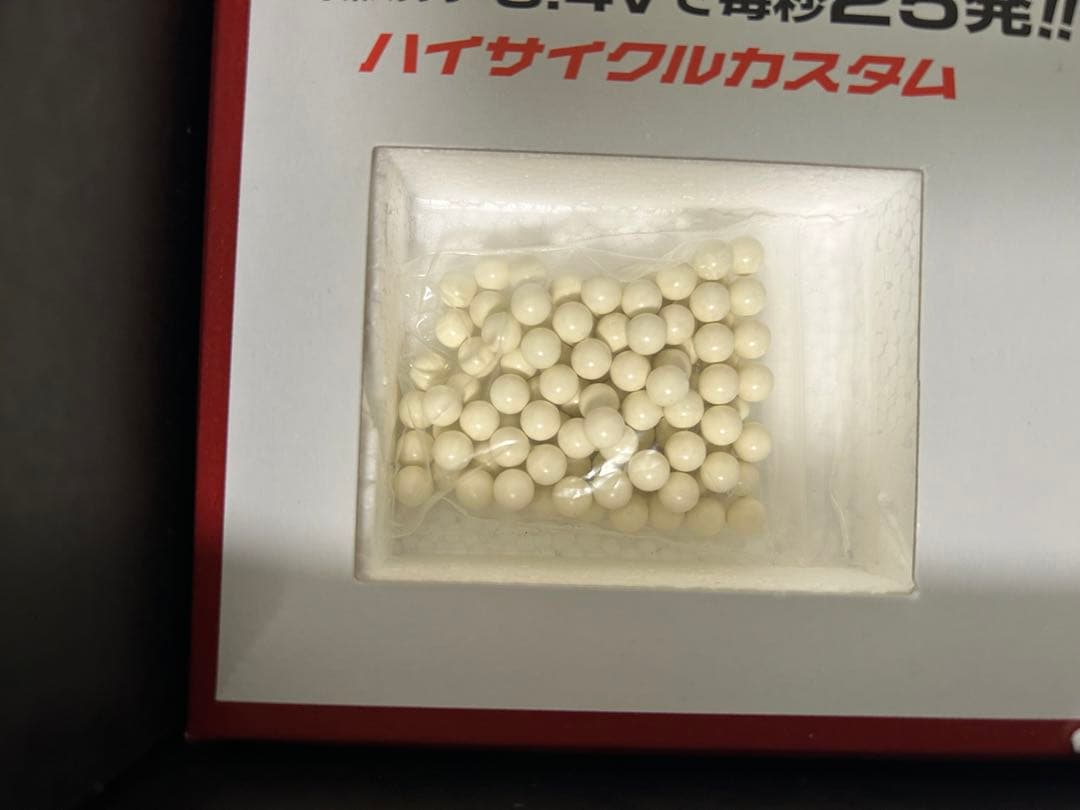 【南雲】 東京マルイ MP5 A5 ハイサイクルカスタム