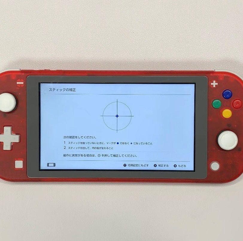 Nintendo Switch Lite 本体 動作品 おまけ付き