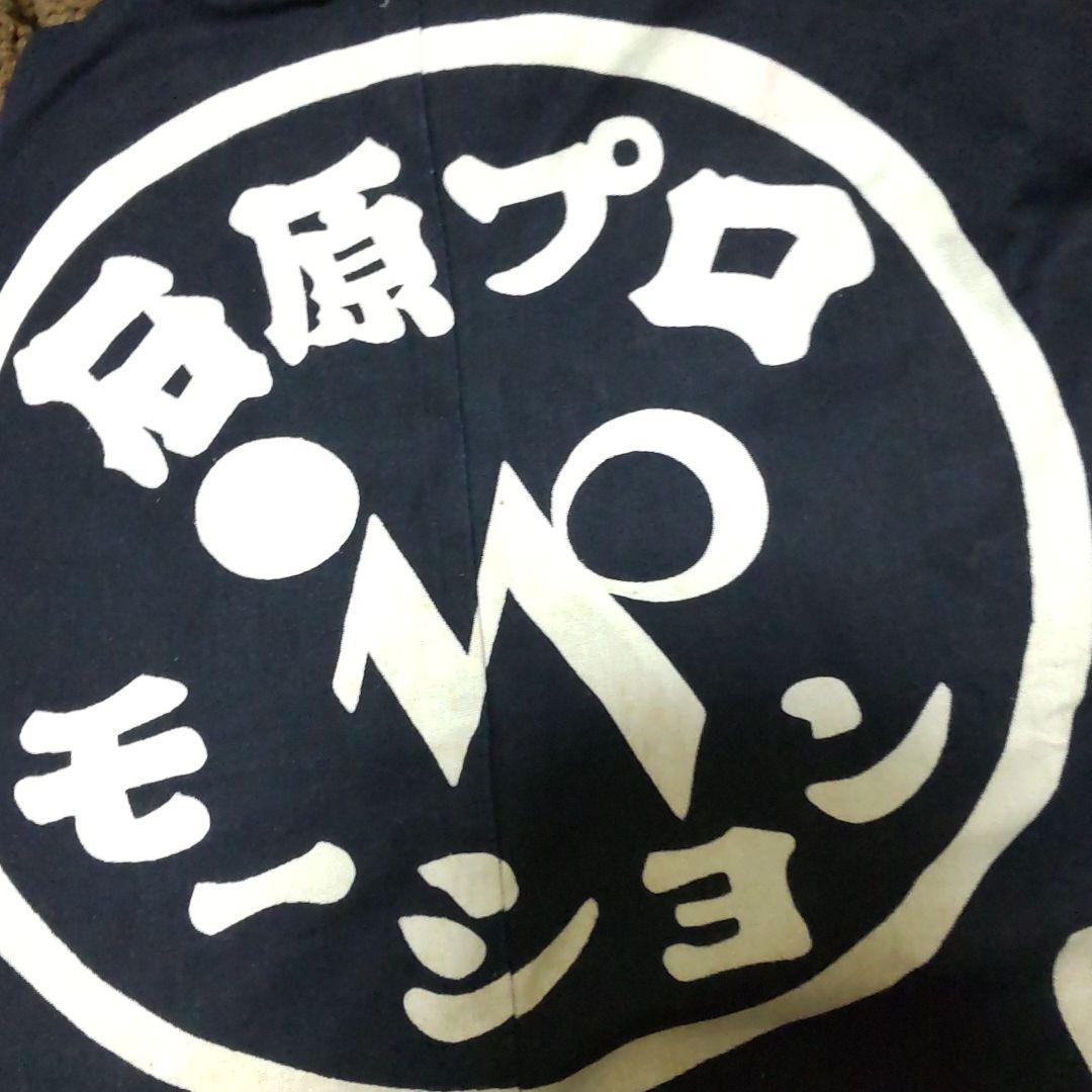 舘ひろし西部警察法被