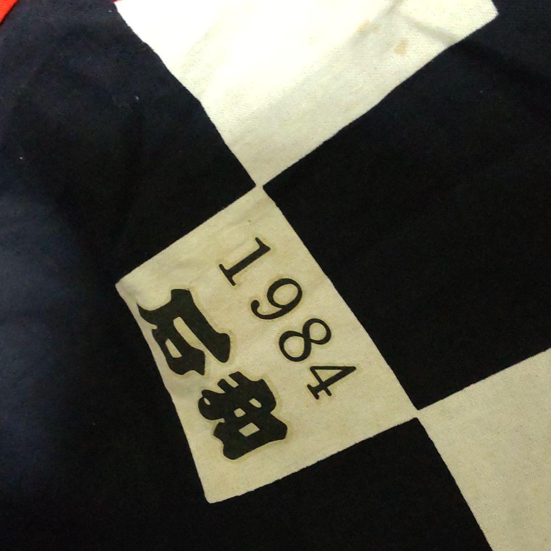 舘ひろし西部警察法被