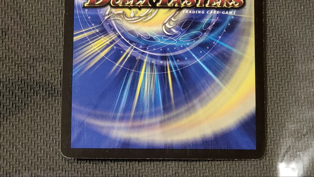 龍仙ロマネスク　初期版　3枚セット　2007年極神編　デュエマクラシック