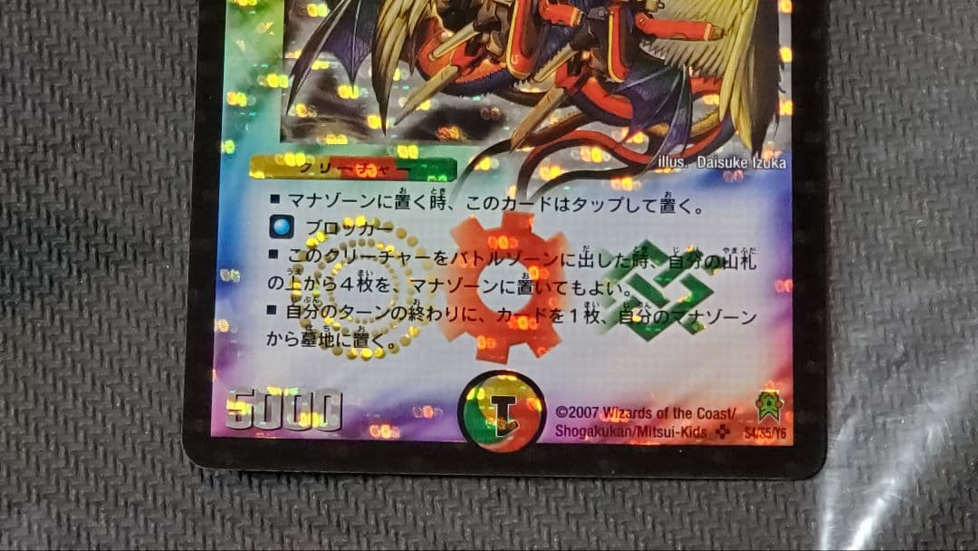 龍仙ロマネスク　初期版　3枚セット　2007年極神編　デュエマクラシック