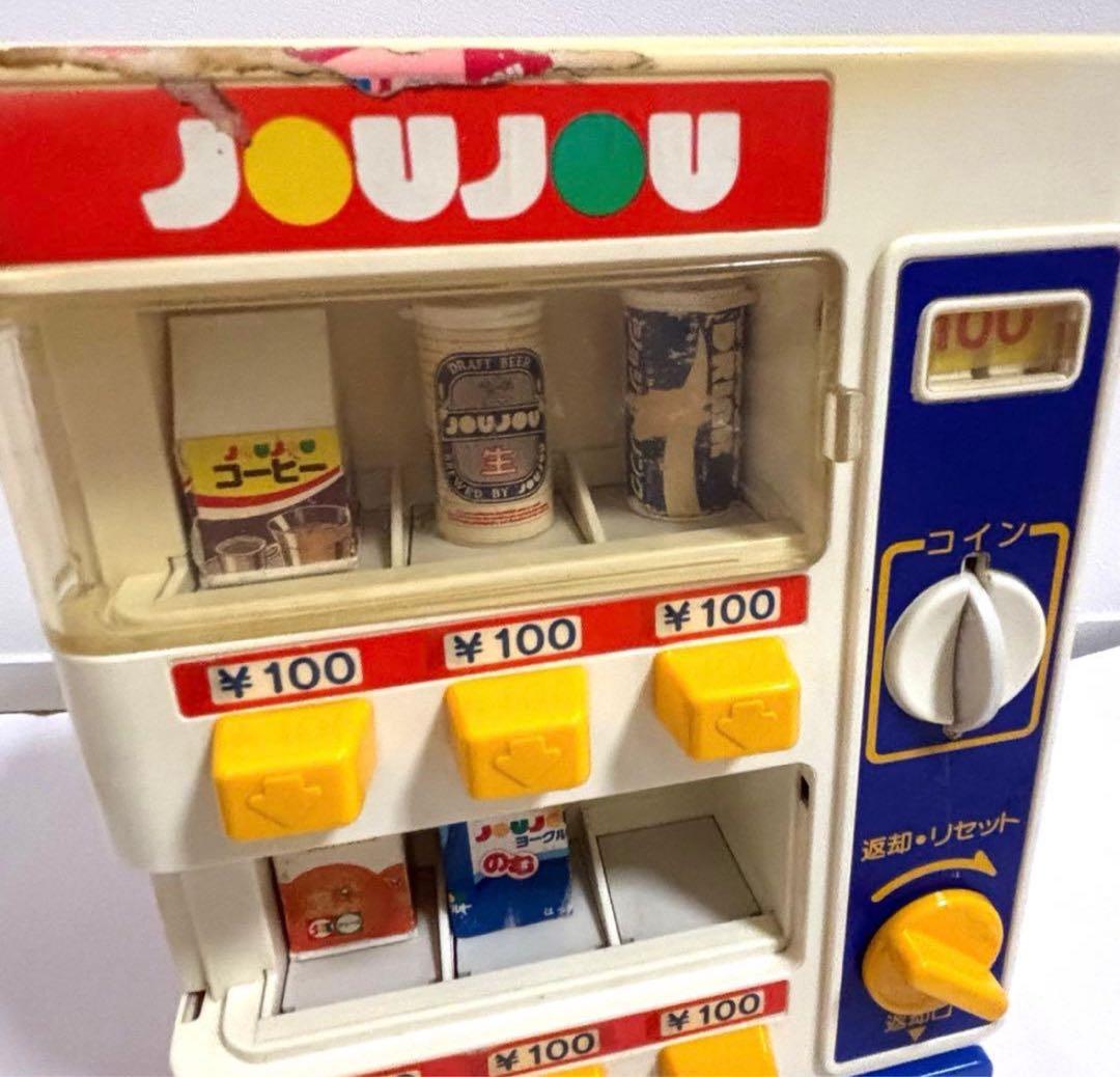 TOMY トミー 自動販売機おもちゃ joujou 昭和レトロ 当時物