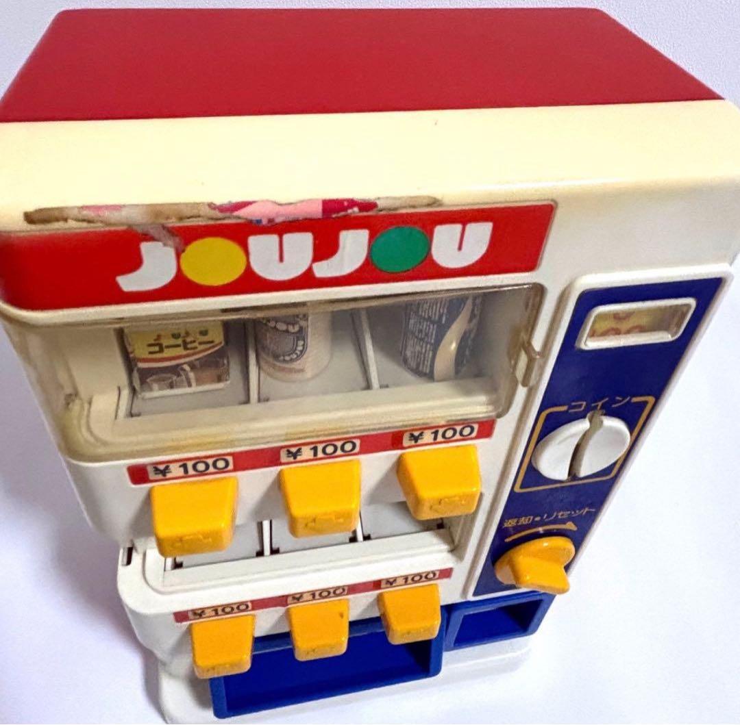 TOMY トミー 自動販売機おもちゃ joujou 昭和レトロ 当時物