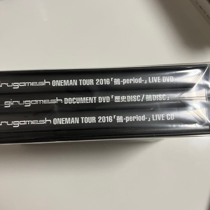 ギルガメッシュ girugamesh 鵺-period- DVD 完全限定生産