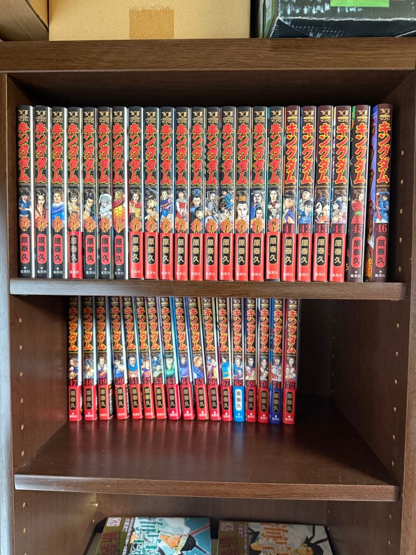 キングダム 1〜72巻