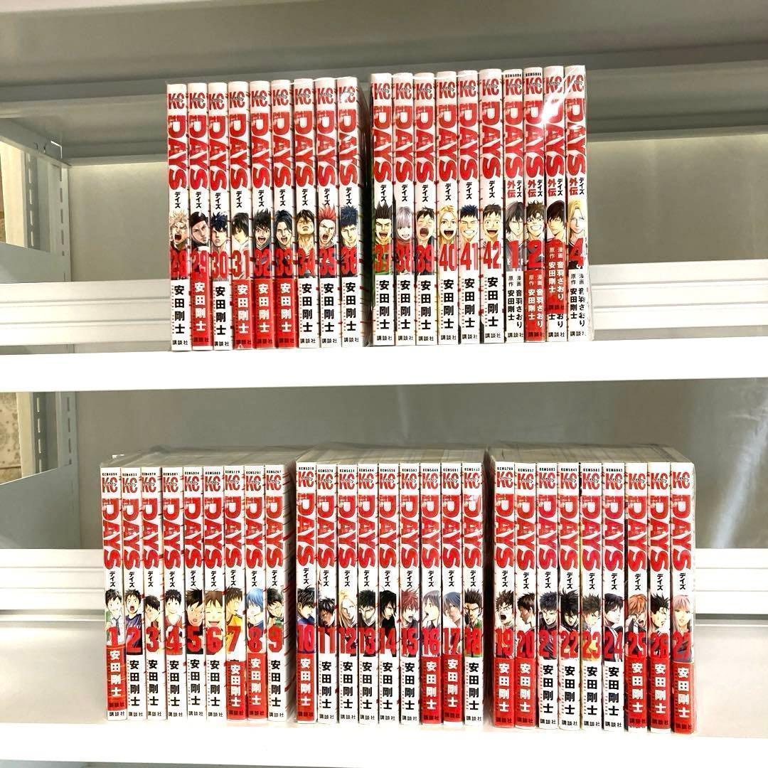 1112-4 DAYS+外伝 全巻セット