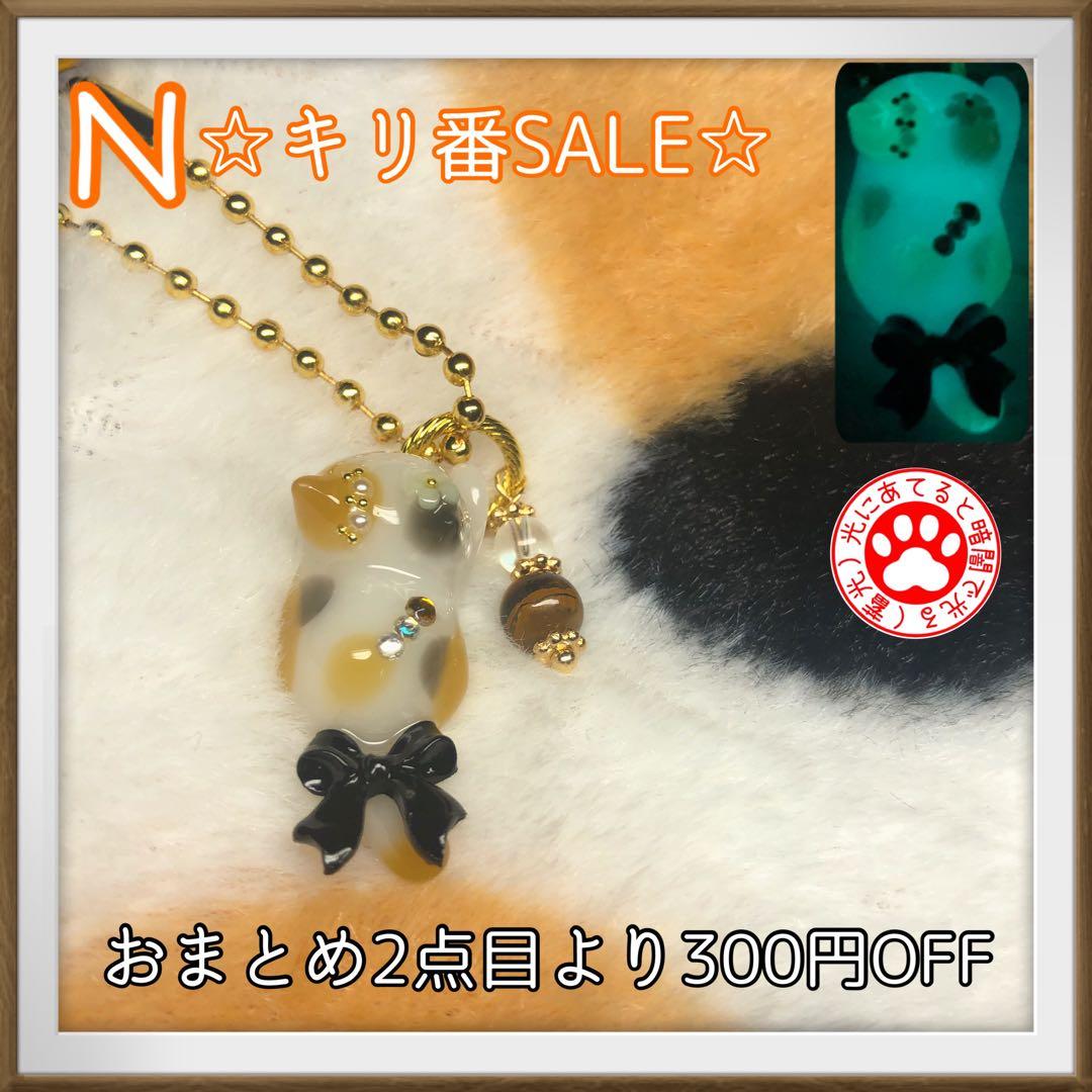 ミルクティー サマ♡7点