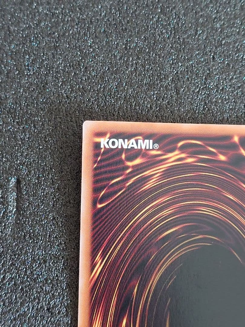 エクソシスター・カルマエル　プリズマ