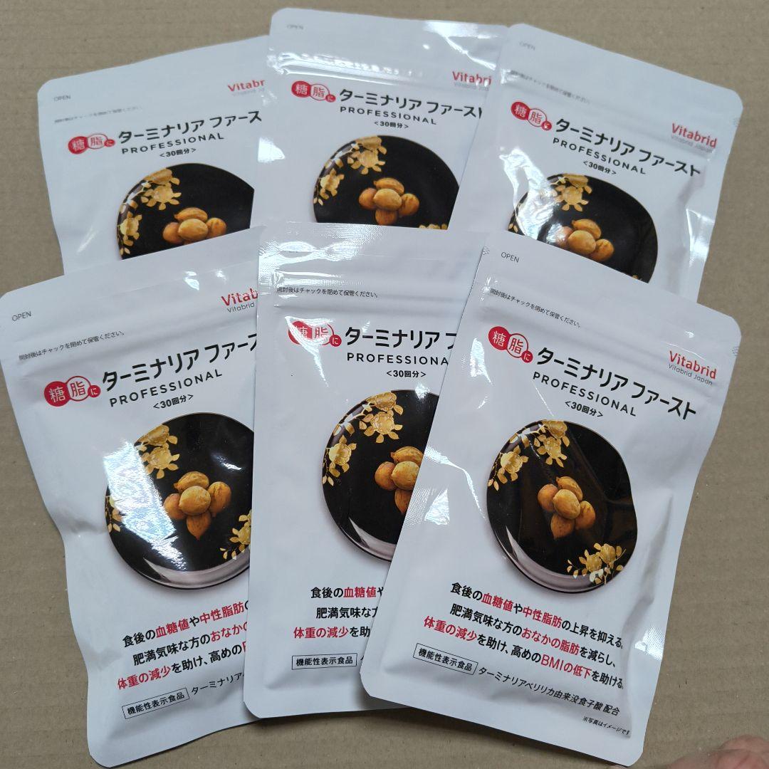 Vitabrid ターミナリアファースト 120粒(30回分)×６袋
