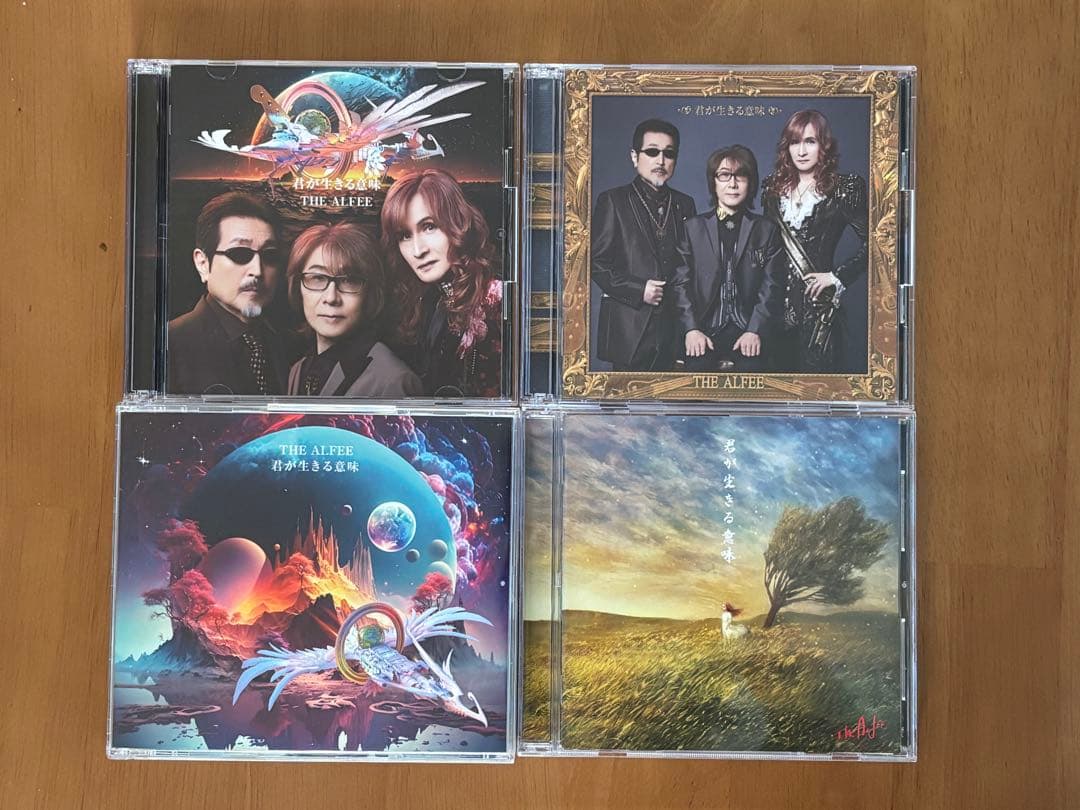 THE ALFEE 君が生きる意味【4形態セット】