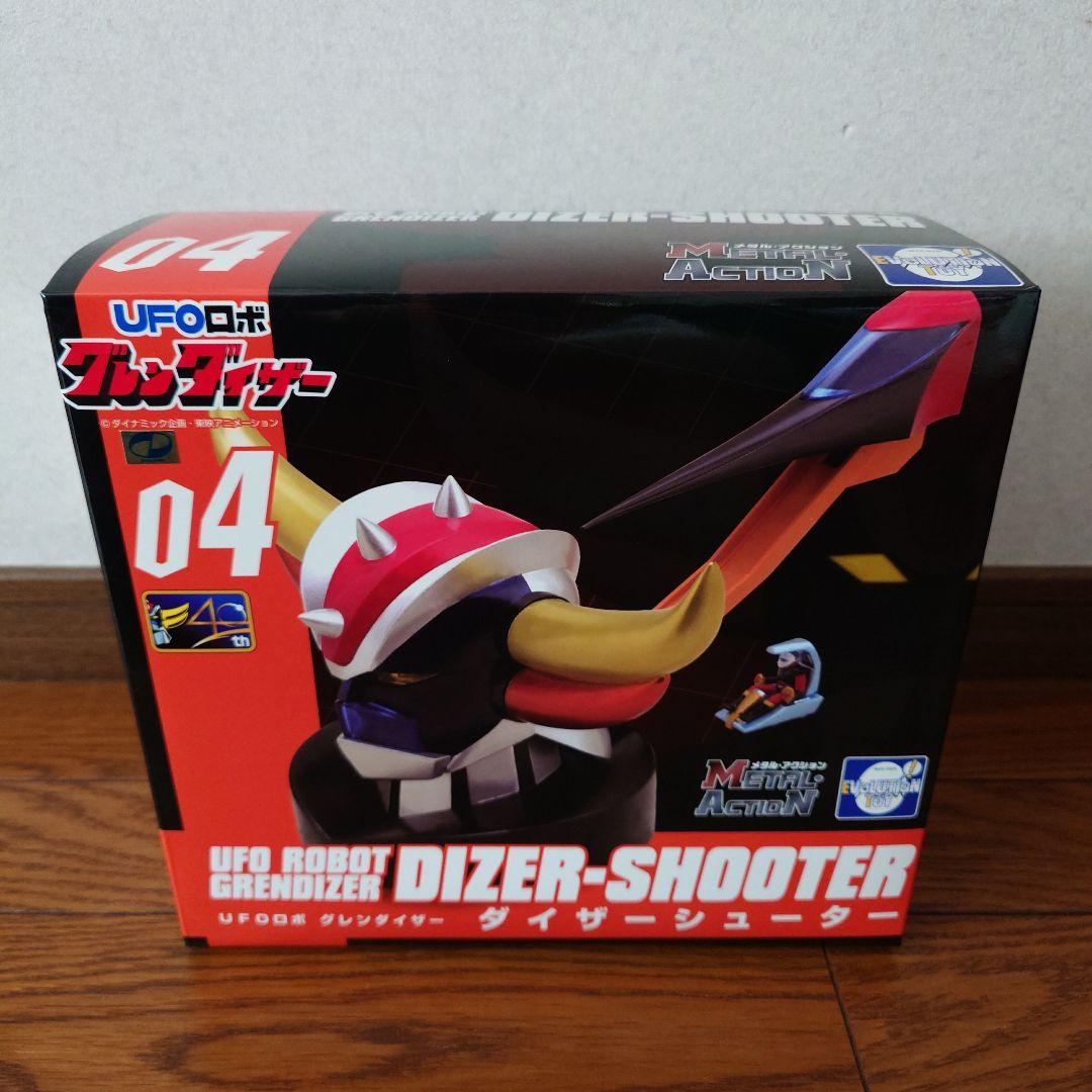 ★ダイザーシューター 「UFOロボ グレンダイザー」メタル・アクションNo.4②