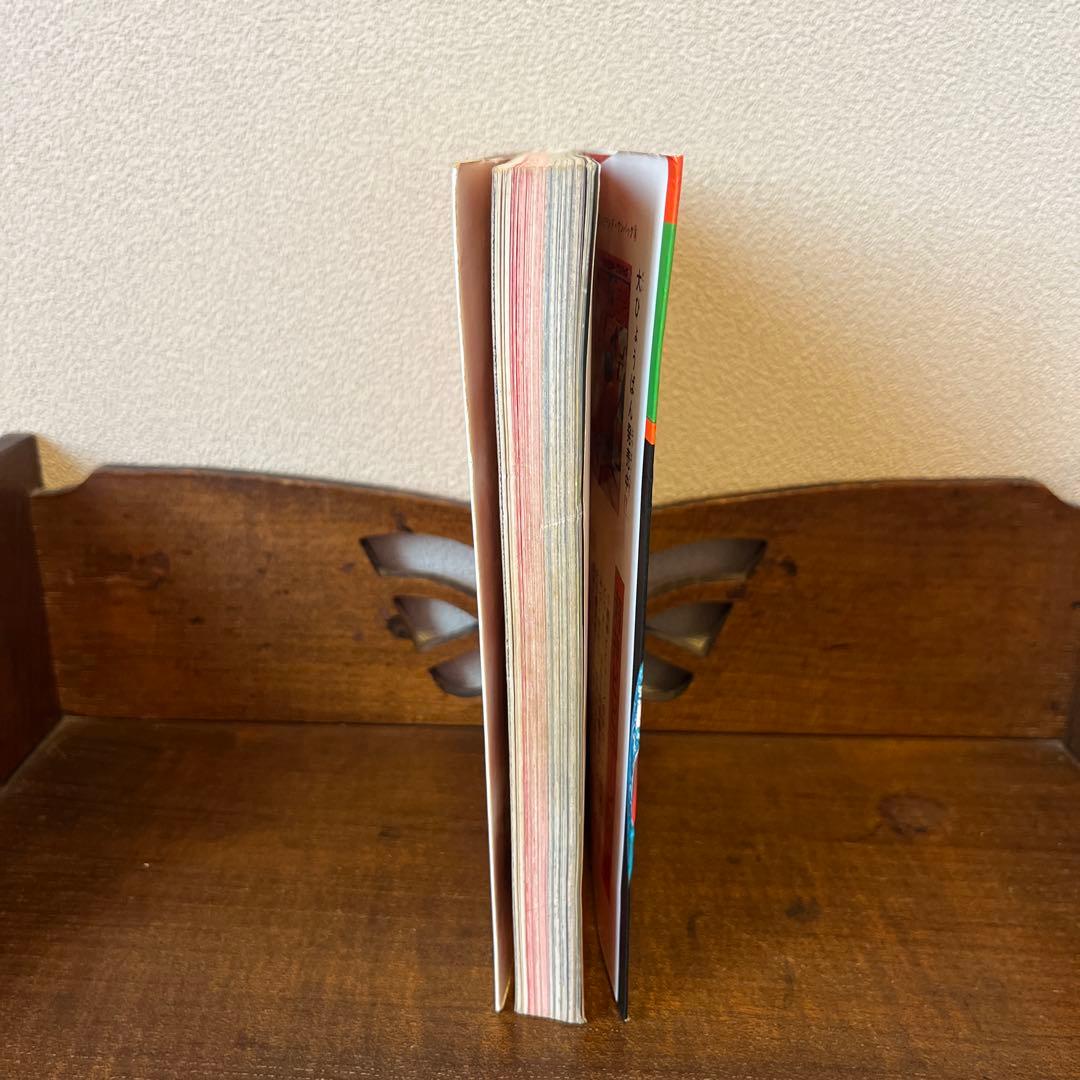 大空魔竜ガイキング大図鑑 テレビランド•ワンパック⑦