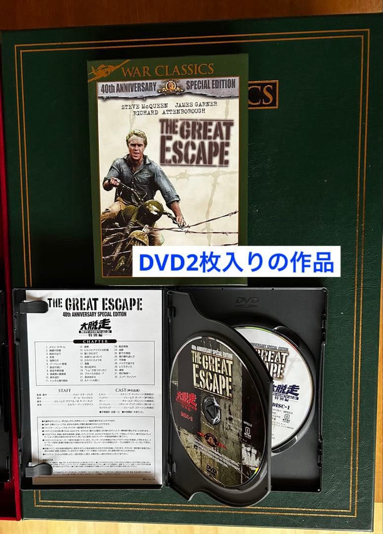 初回生産限定版「戦争クラシック・コレクション32」シリーズ全32作品（37枚入）