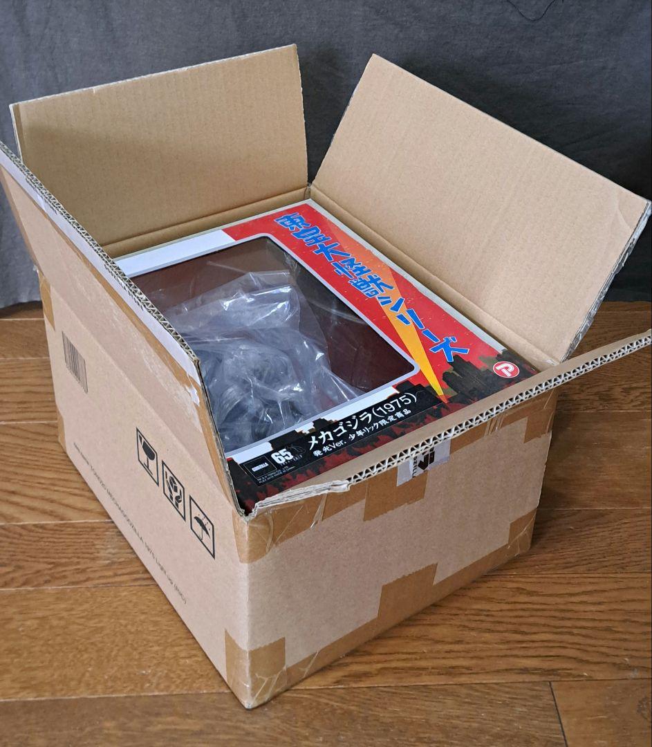 少年リック限定　東宝大怪獣シリーズ メカゴジラ(1975) 発光Ver.