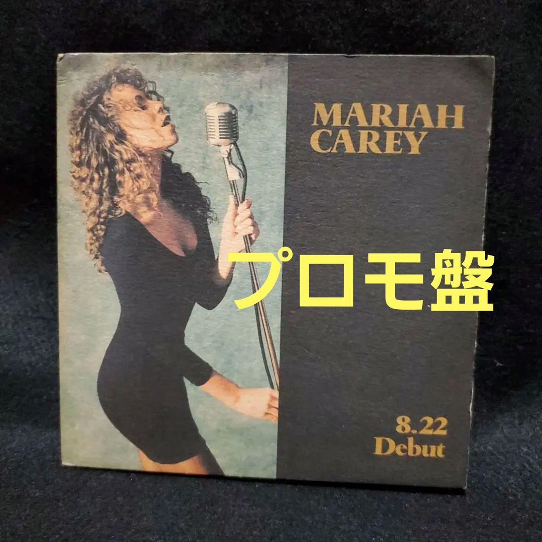 「貴重」マライアキャリー/デビューアルバム　非売品