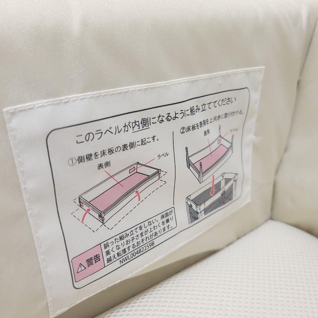 アップリカ COCONEL AIR ココネルエアー